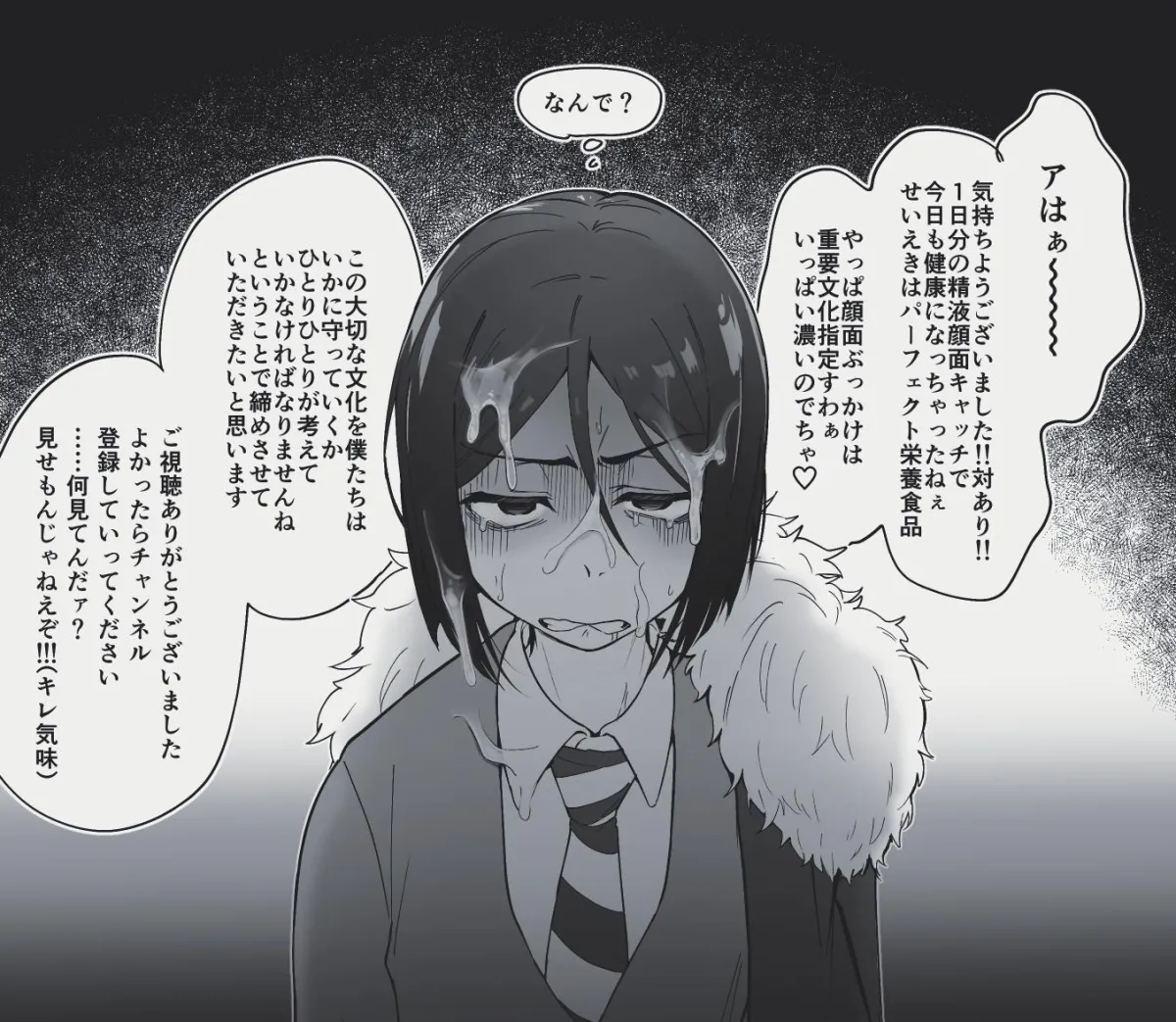 Waver Velvet, Waver Velvet (Zhuge Liang) by 5Saiji