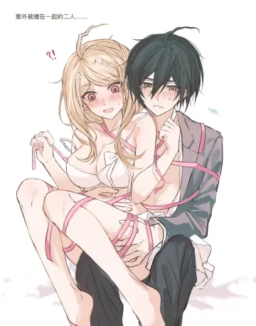 Akamatsu Kaede rule 34