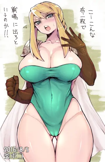 Arm At Side