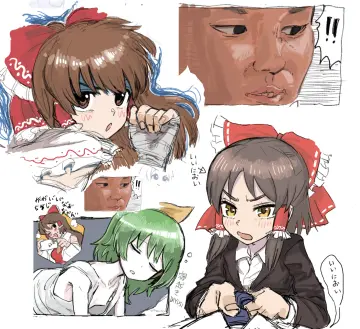 Hakurei Reimu rule 34