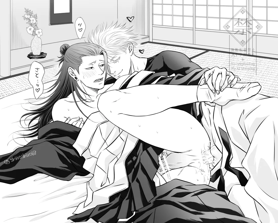 Gojo Satoru, Geto Suguru by Shiroshiro69