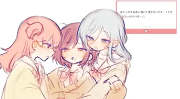 Fff Threesome