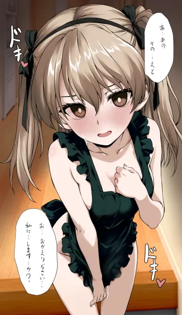 Black Apron