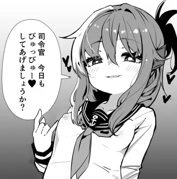 Inazuma (Kancolle) rule 34