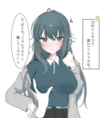 Idolmaster