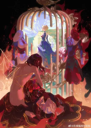 Cage