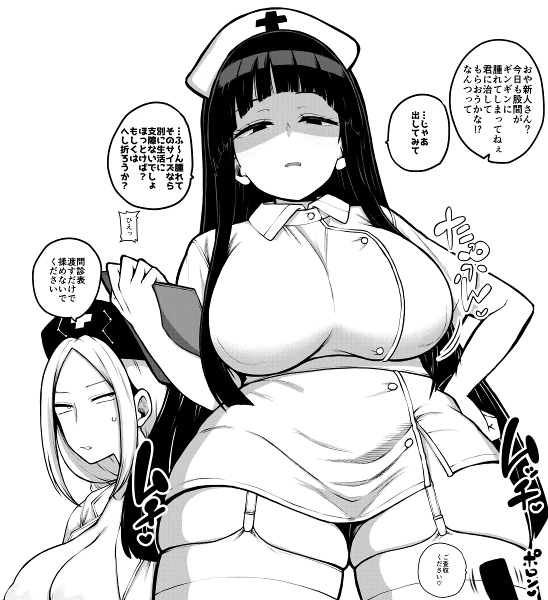 Houraisan Kaguya, Yagokoro Eirin by Himajin Noizu