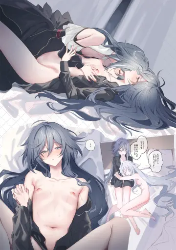 Fu Hua rule 34