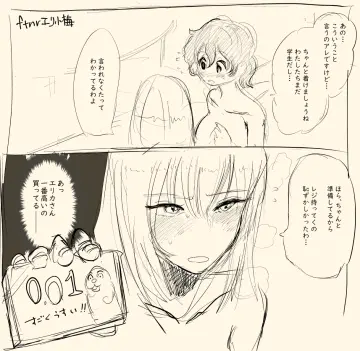 Long Hair