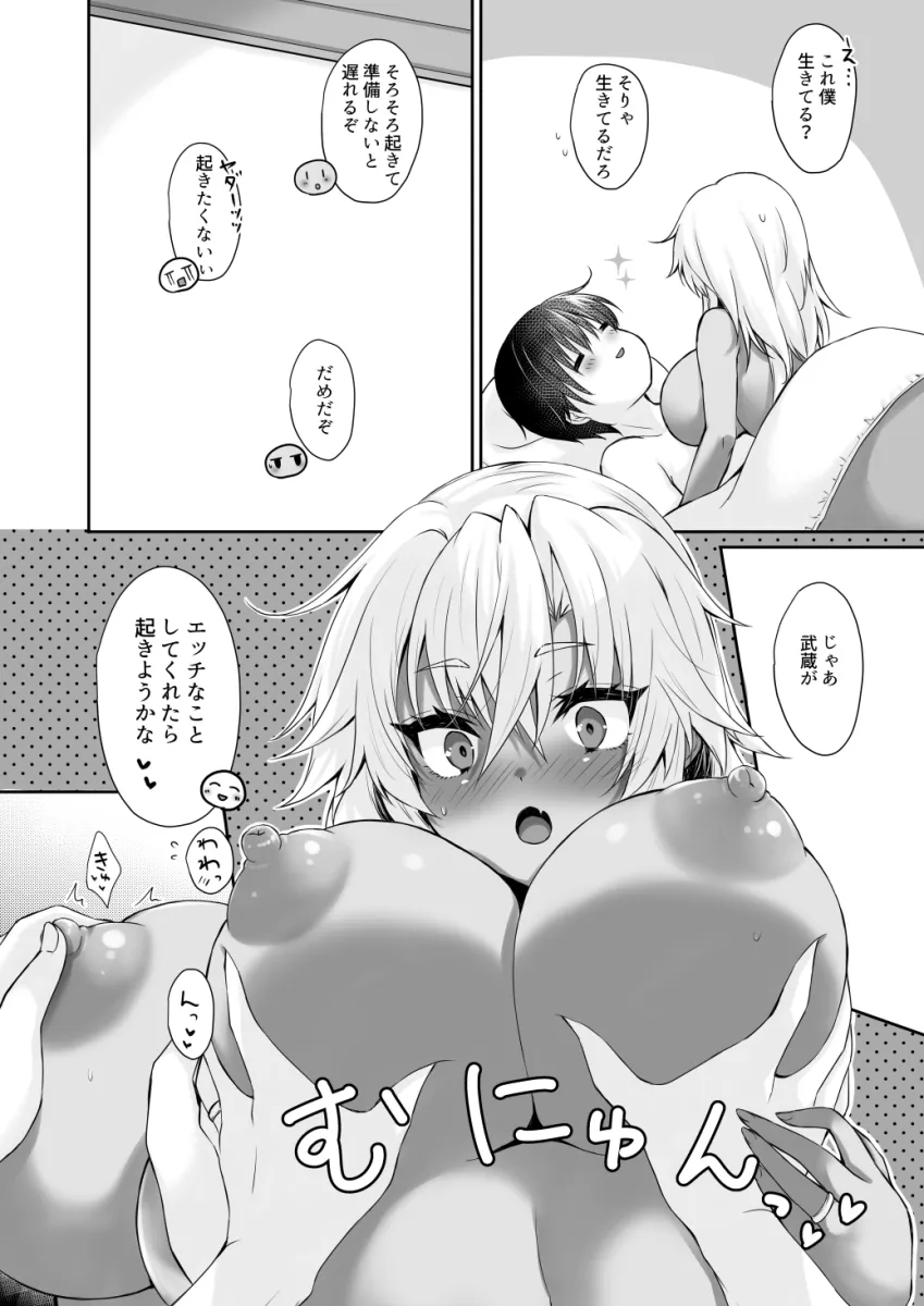 Admiral (Kancolle), Musashi (Kancolle) by Mashiro Yukiya