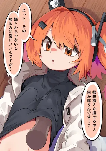 A.i. Voice