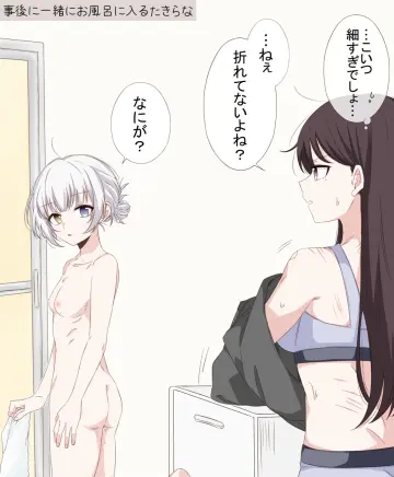 Bang Dream! It's Mygo!!!!!