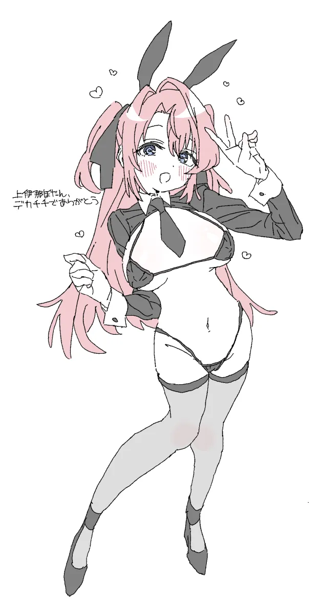 Kamiina Botan by Oshirimanuke