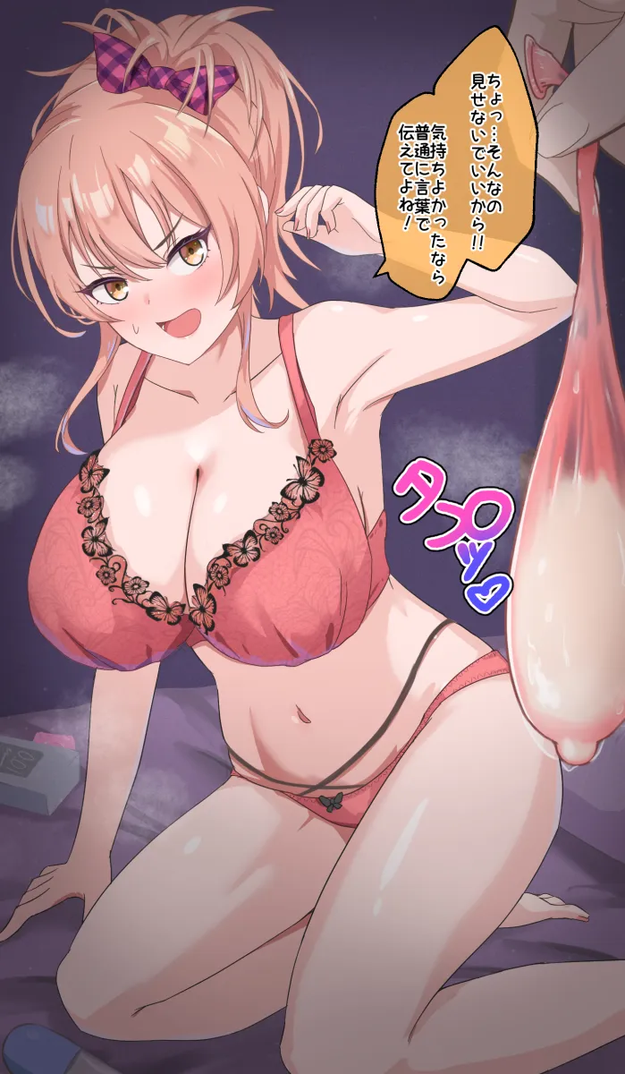 Jougasaki Mika by Zhi (Papercraft8559)
