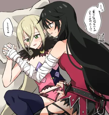 Interlocked Fingers