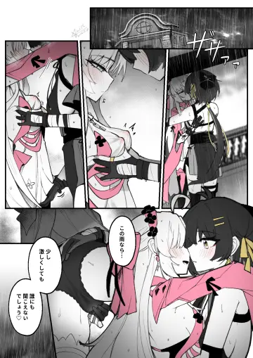 Starblame