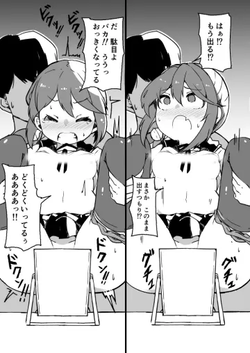 Akebono (Kancolle) rule 34