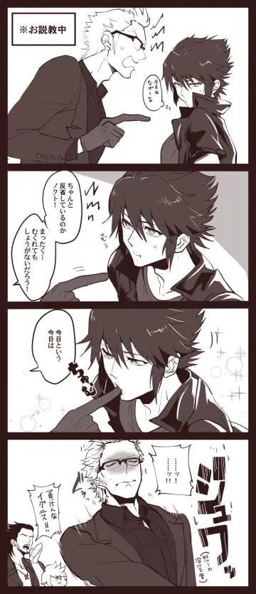 Final Fantasy Xv