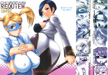 Amane Misa rule 34