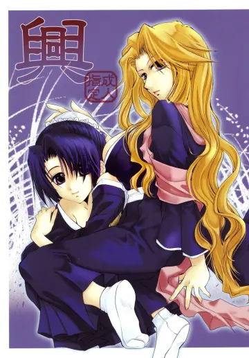 Bun Cover