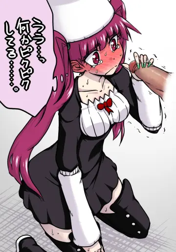1Girl