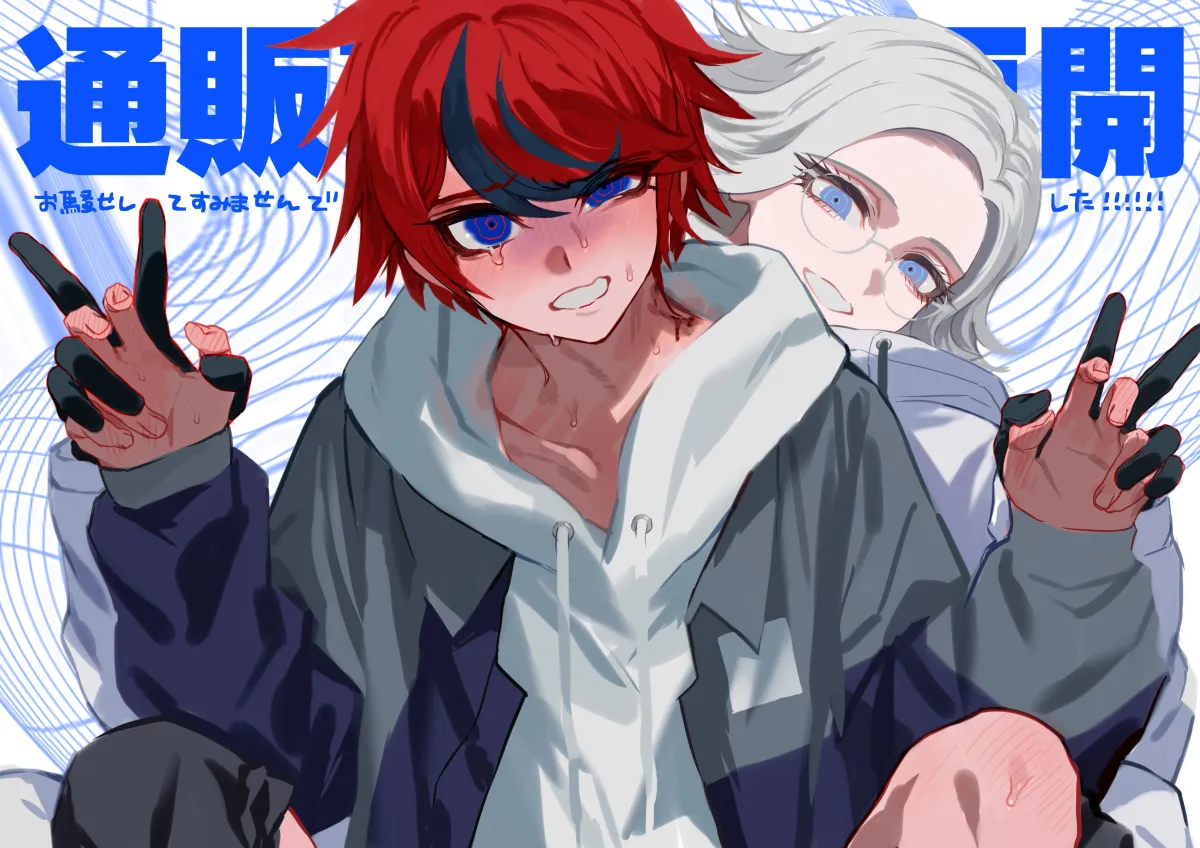 Aotsuki Eito, Sumino Takumi by Fug Uai