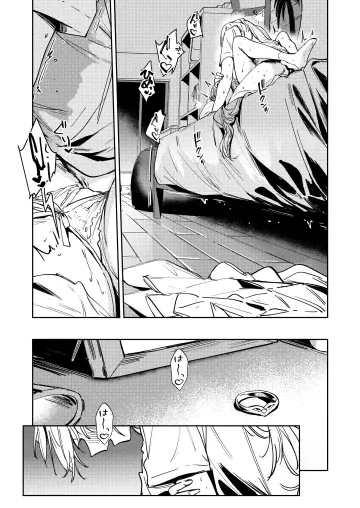 Anyoji Hime rule 34