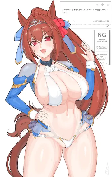 Daiwa Scarlet (Umamusume) rule 34