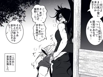 Kurokoma Saki rule 34