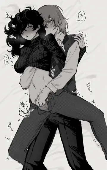 Akechi Goro rule 34