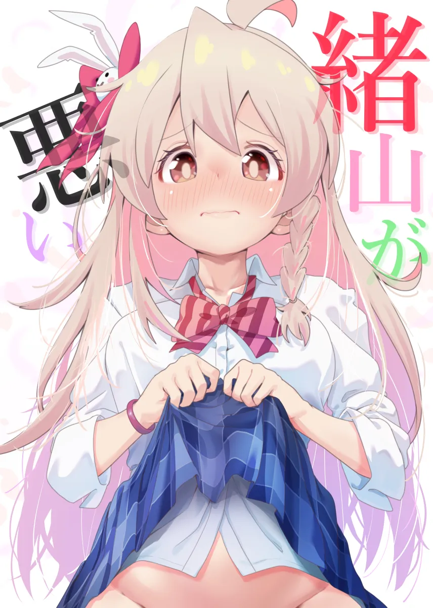 Oyama Mahiro by Shiina Excel