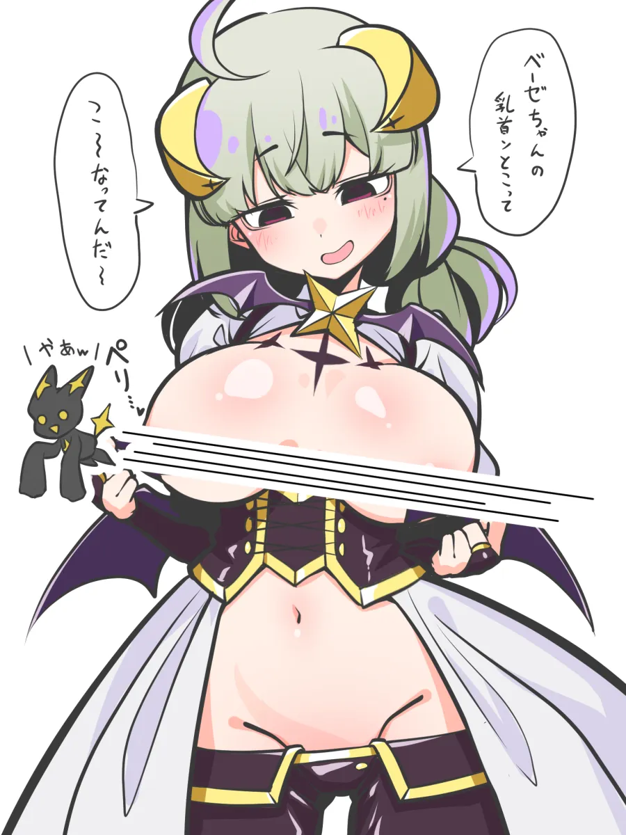 Magia Baiser, Leoparde (Mahou Shoujo Ni Akogarete) by Kyabetsu Devil
