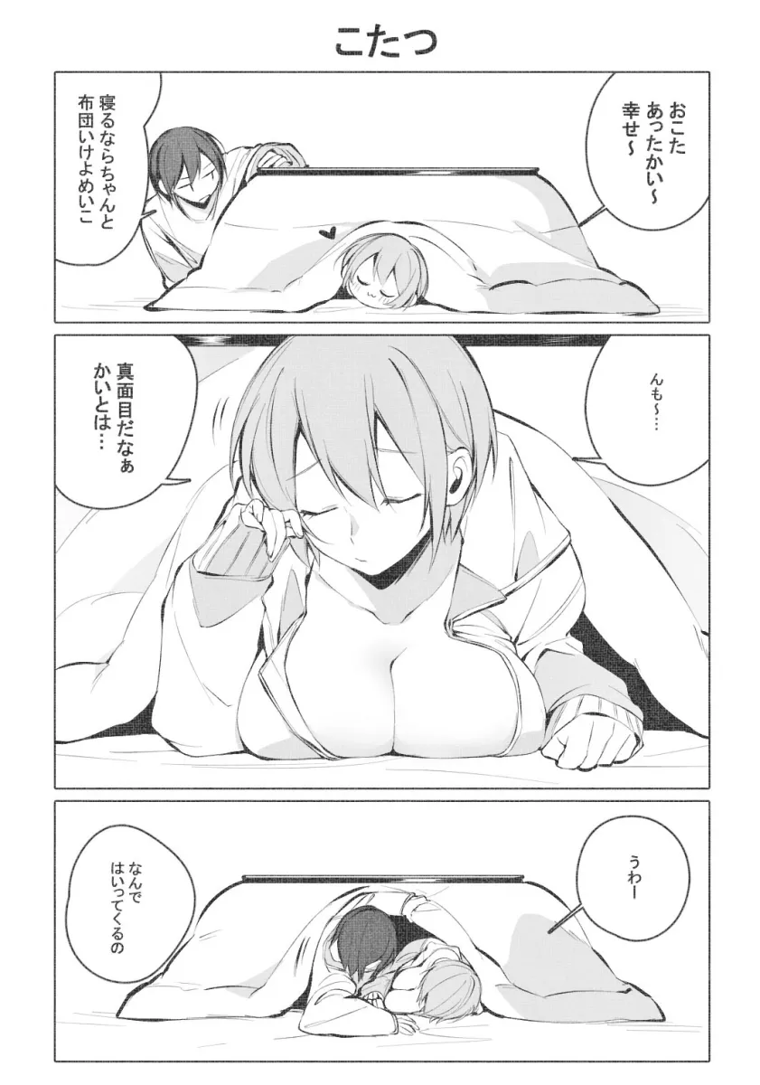 Kaito (Vocaloid), Meiko (Vocaloid) by Bakaouzi999
