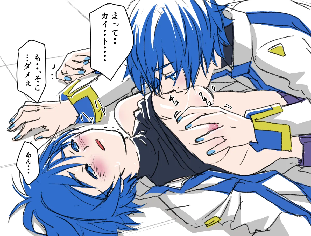 Kaito (Vocaloid), Kaiko (Vocaloid) by Yuki (Tarojamg)