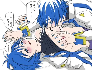 Kaito (Vocaloid) rule 34