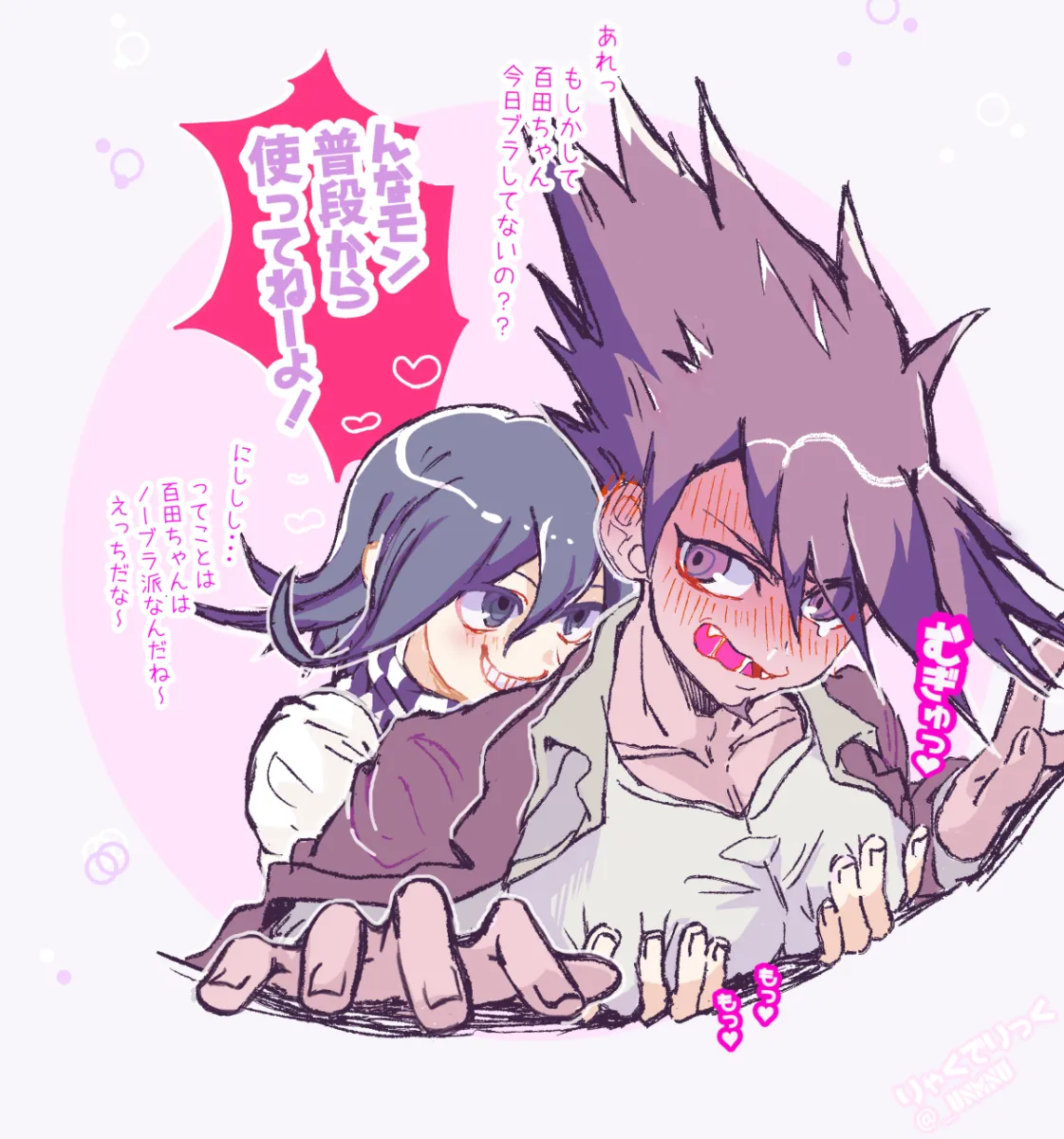 Oma Kokichi, Momota Kaito by Delidelidelic
