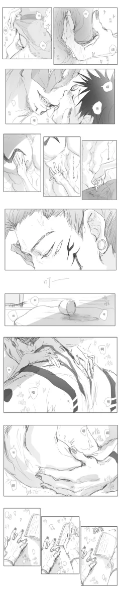 Fushiguro Megumi, Ryoumen Sukuna (Jujutsu Kaisen) by Woshihedawei