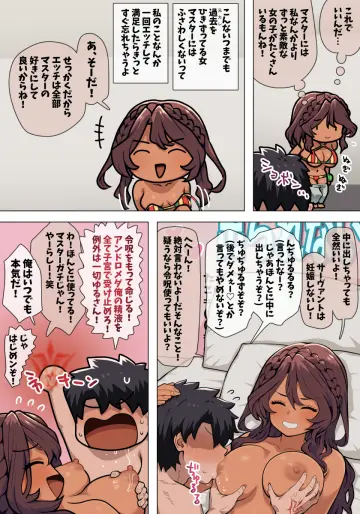 Andromeda (Fate) rule 34