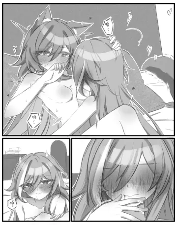 Fu Hua rule 34