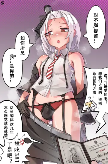 Two-Tone Panties