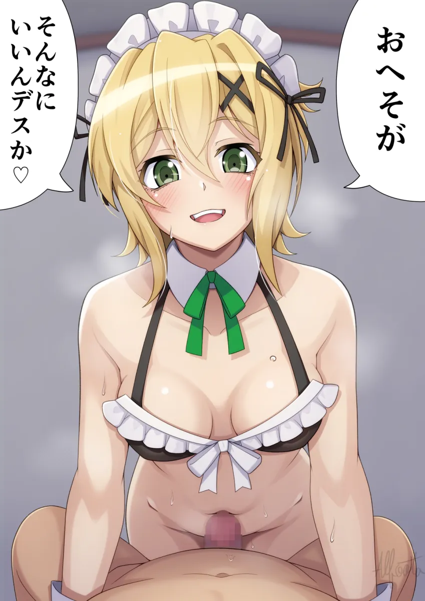 Akatsuki Kirika by Alfort (May0508)
