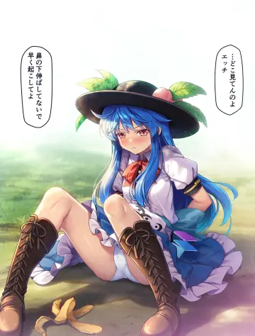 Hinanawi Tenshi rule 34
