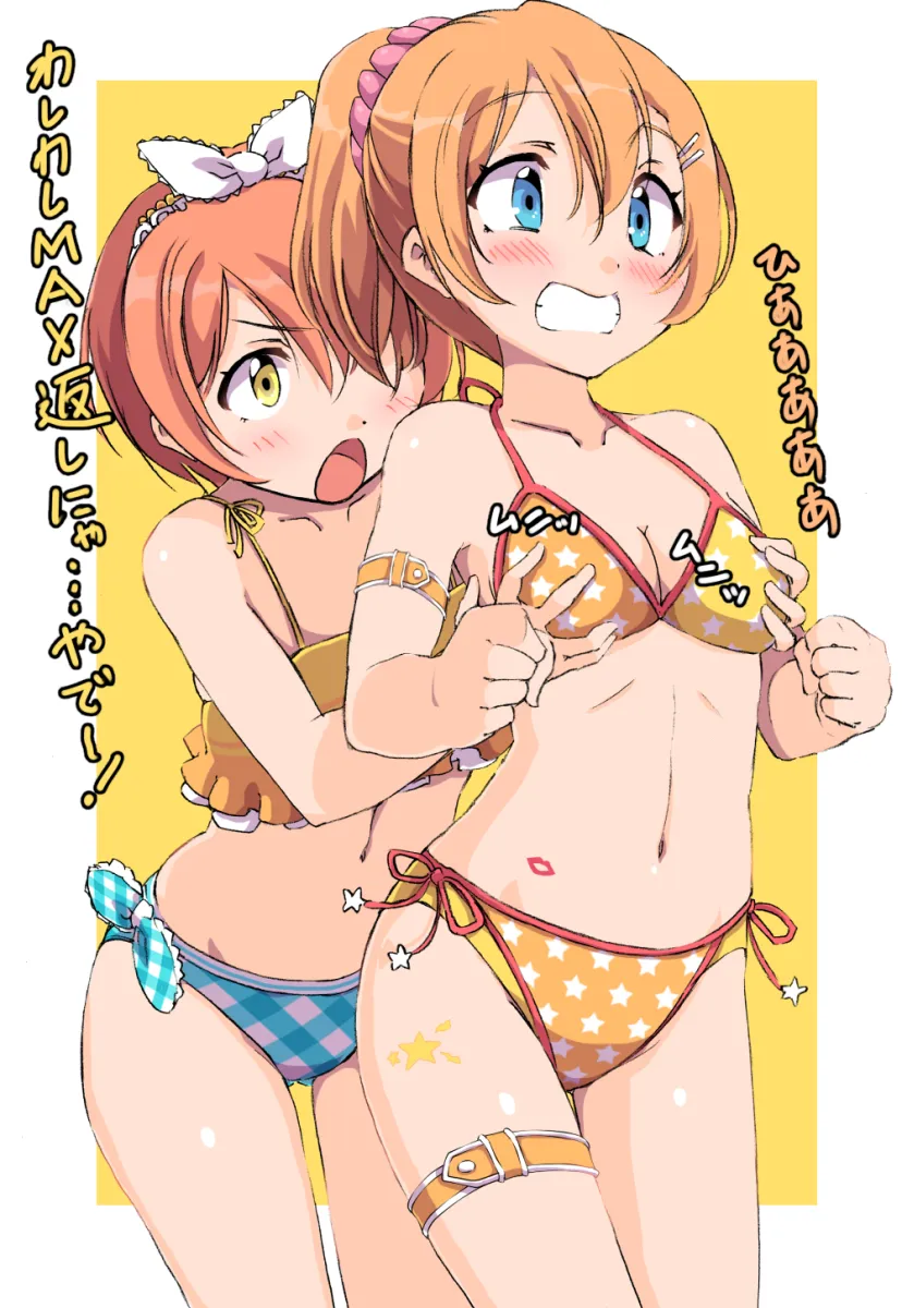 Kosaka Honoka, Hoshizora Rin by Sen (Sen0910)