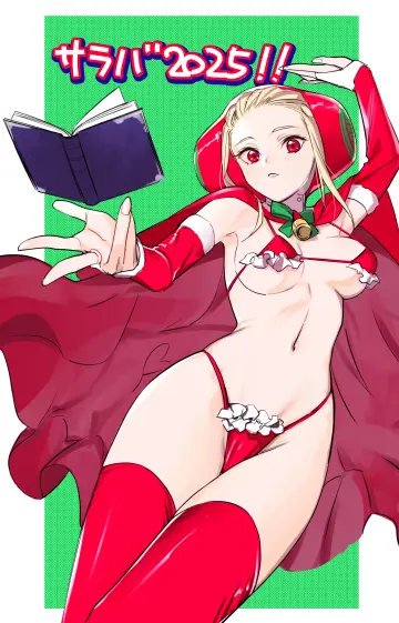 1Girl