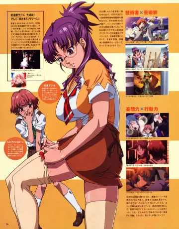 Sheryl Nome rule 34