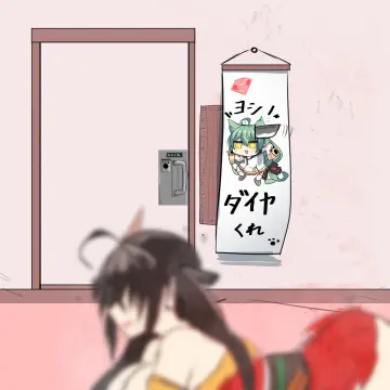 Akashi (Azur Lane) rule 34