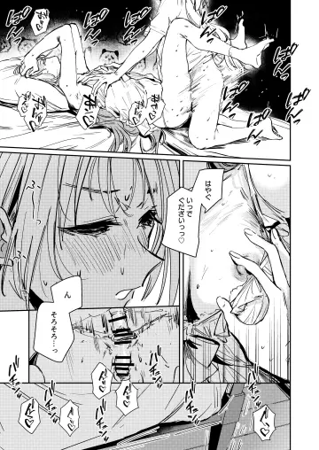 Anyoji Hime rule 34