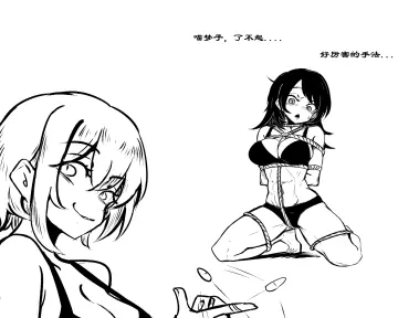 Yuutenji Nyamu rule 34