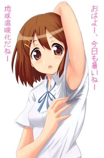 Summer Uniform