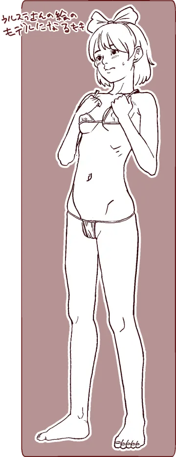 Kiki (Majo No Takkyuubin) rule 34